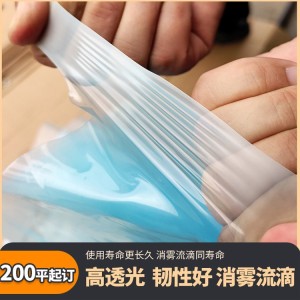 批发蔬菜大棚PO膜10丝12丝15丝现货塑料膜 消雾防流滴黑白膜裁剪