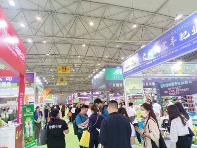 2026第四届西部（成都）农资、种业、农机和设施农业展览会（CAE）