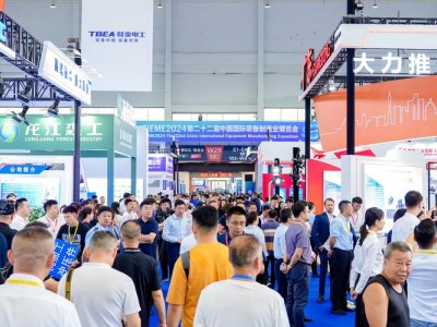 2026第11届河北任丘农业机械及配件博览会