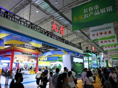 2026年长春农业食品展-长春农博会