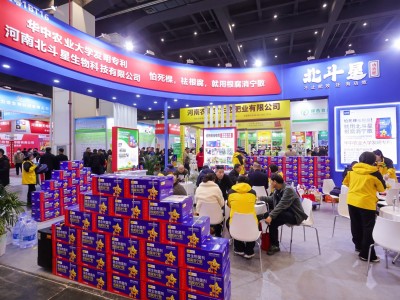2026年郑州农业博览会 中原农资节
